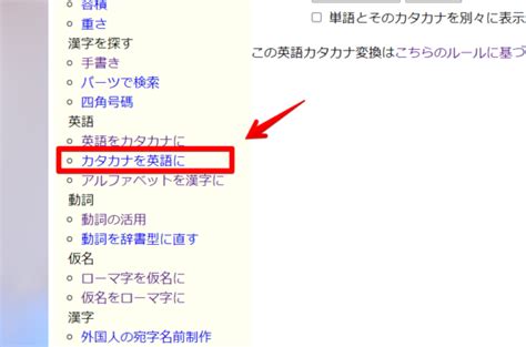 lottery 発音 カタカナ|英語→カタカナ変換機 .